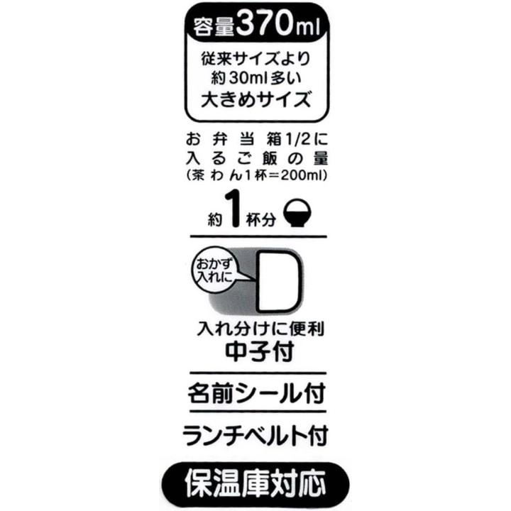 Boîte Bento Aluminium 370ml Super Mario Luigi Skater Japon