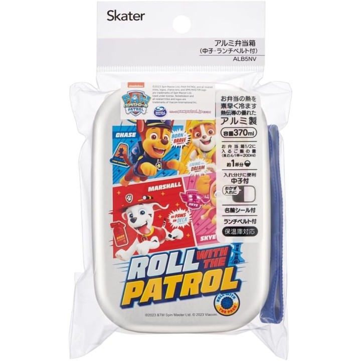 Paw Patrol Aluminum Bento Box 370ml Skater Japanese Import