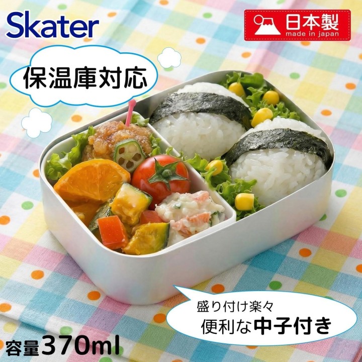 Boîte Bento Aluminium Toy Story 370ml Disney Skater Japon