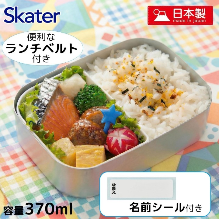 Boîte Bento Aluminium Toy Story 370ml Disney Skater Japon