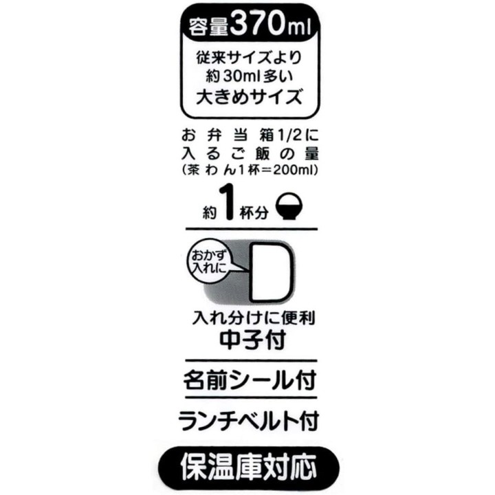 Skater Super Mario Boîte Bento Aluminium 370ml Japon ALB5NV