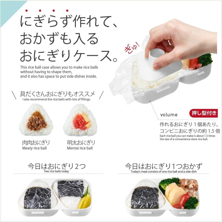 OSK Boîte Onigiri 465ml Antibactérien Japon - Import Authentique