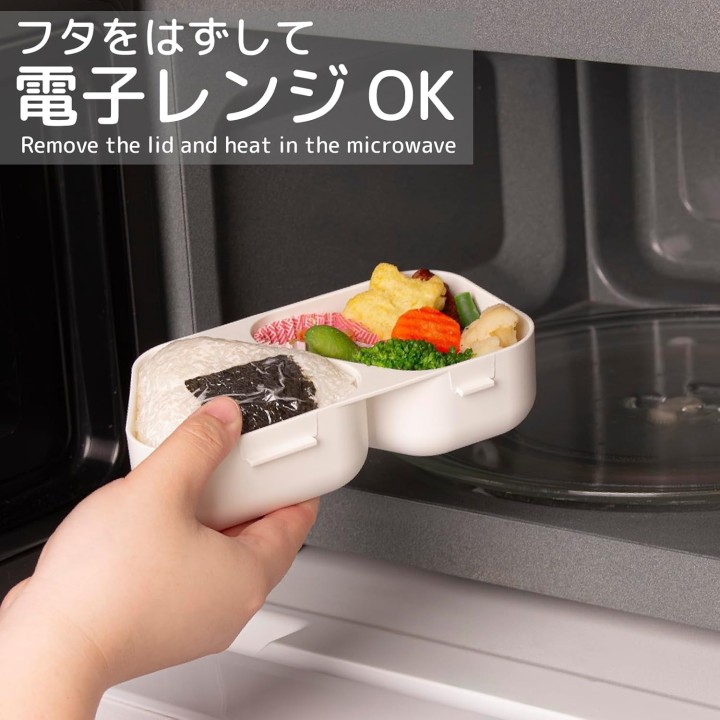 OSK Boîte Onigiri 465ml Antibactérien Japon - Import Authentique