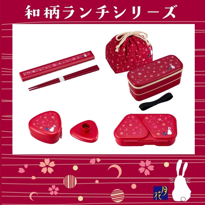 OSK Boîte Onigiri 465ml Antibactérien Japon - Import Authentique