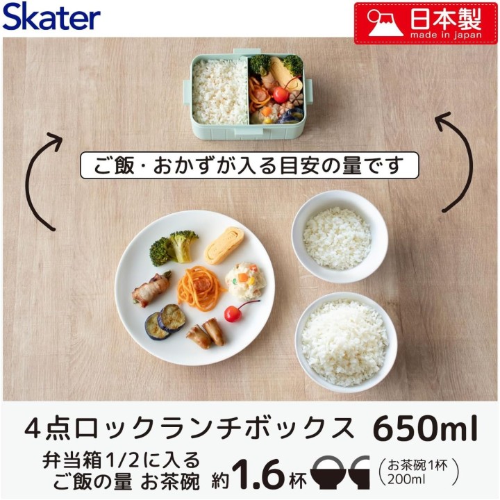 Boîte Bento Skater 650ml Calbee Potato Chips - Import Japon