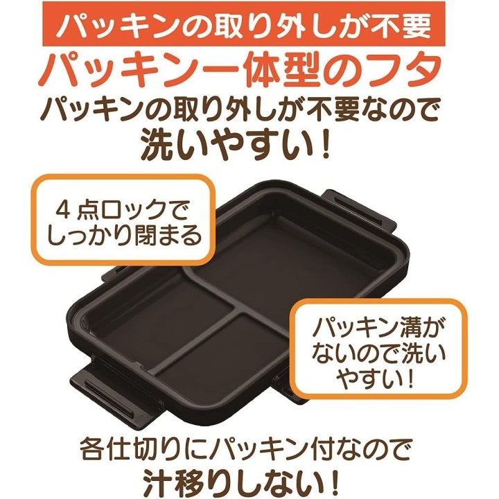 Skater Caja Bento 850ml Antibacteriana Diseño Denim Import Japón