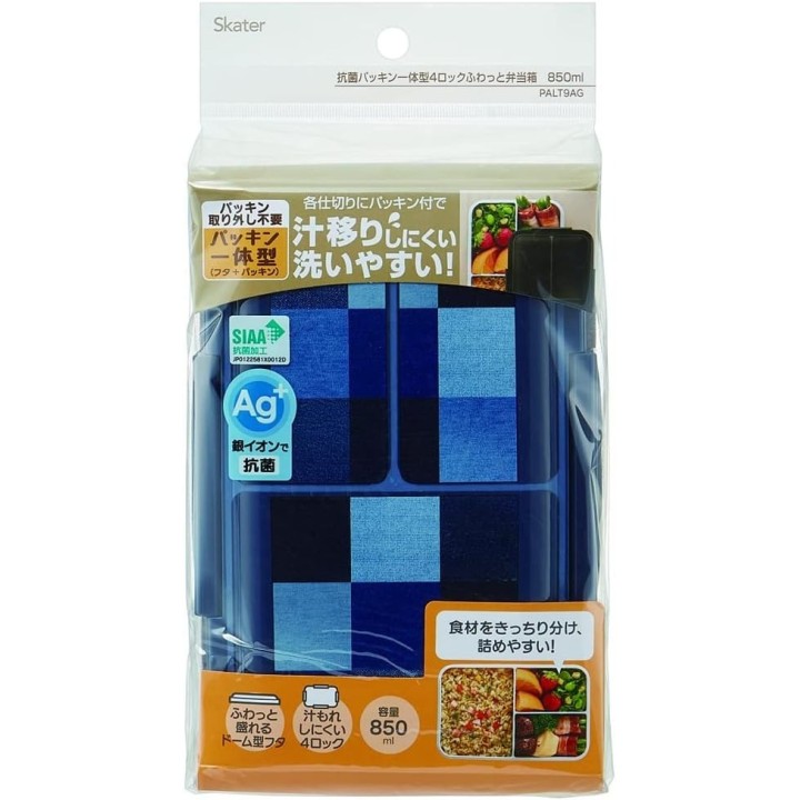 Skater Caja Bento 850ml Antibacteriana Diseño Denim Import Japón