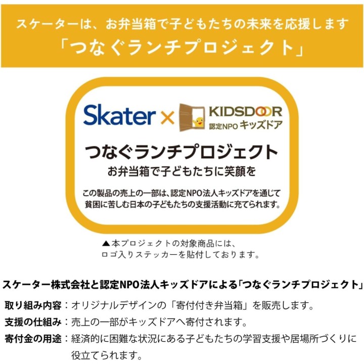 Skater Dome Bento Box 600ml Smoky Grey Made in Japan PFLW4-A