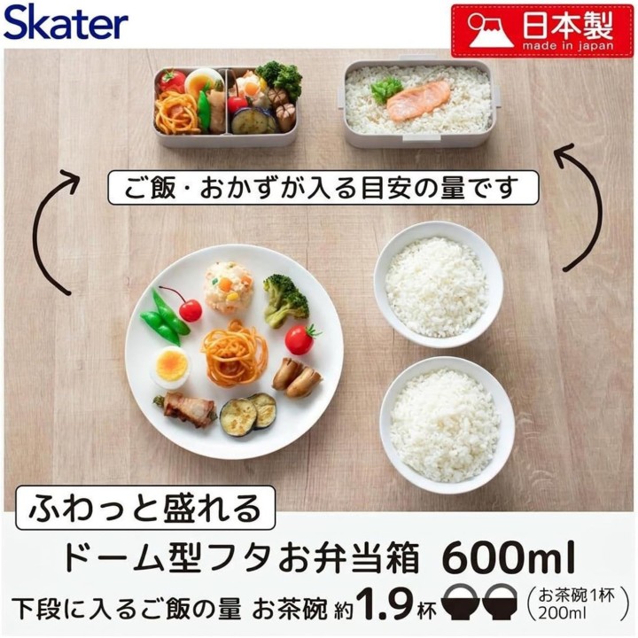 Skater Dome Bento Box 600ml Smoky Grey Made in Japan PFLW4-A