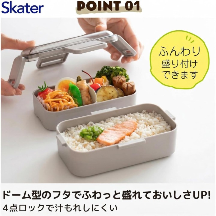 Skater Dome Bento Box 600ml Smoky Grey Made in Japan PFLW4-A