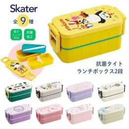 Boîte Bento Panda Kopanda Studio Ghibli 2 Étages 600ml Japon