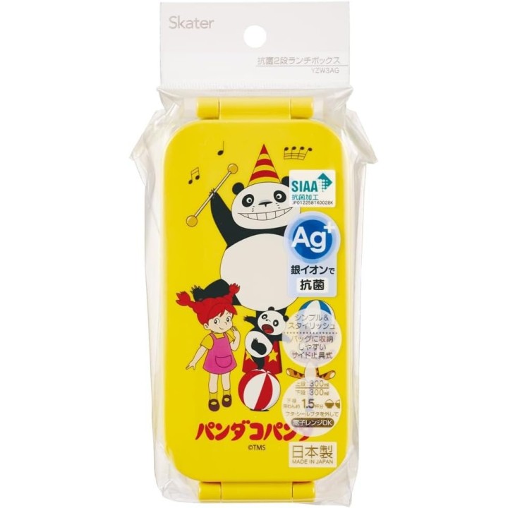 Boîte Bento Panda Kopanda Studio Ghibli 2 Étages 600ml Japon