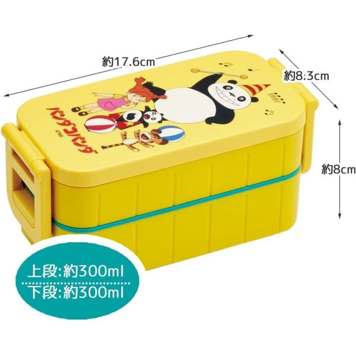 Boîte Bento Panda Kopanda Studio Ghibli 2 Étages 600ml Japon