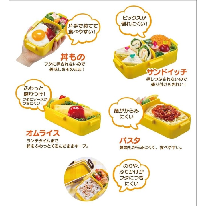 Bento Box Minecraft 530ml Skater Giappone | Importazione Autentica