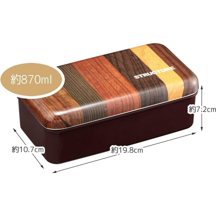 Skater Bento Dôme 870ml Marron Structure Bois - Import Japon