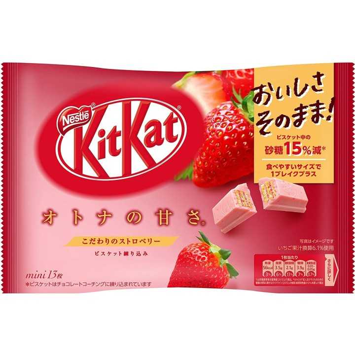 NESTLÉ - KIT KAT mini - Fraise