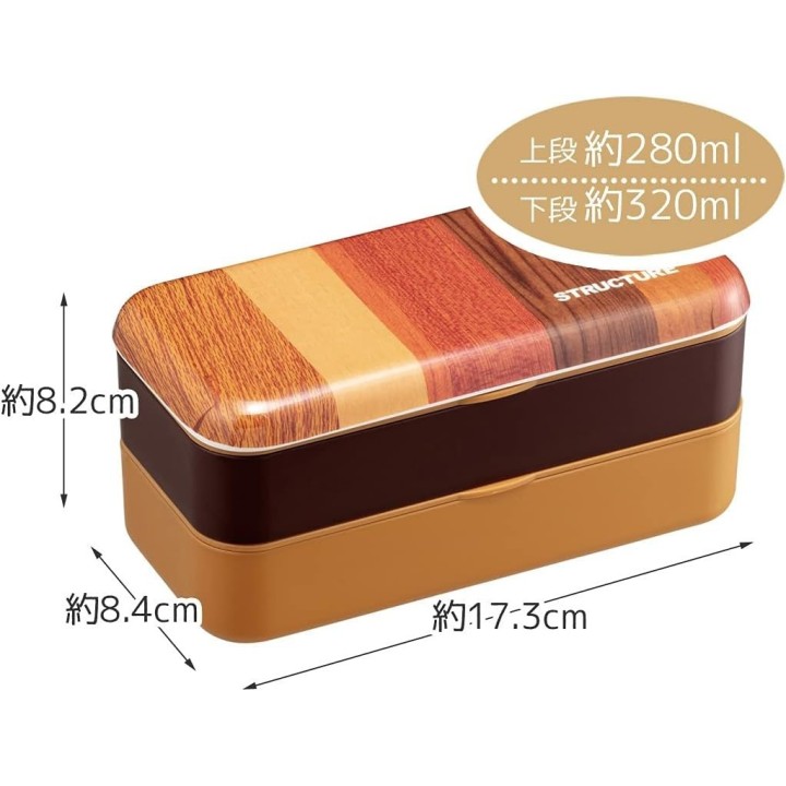 Scatola Bento 2 Piani Legno 600ml Bacchette - Import Giappone