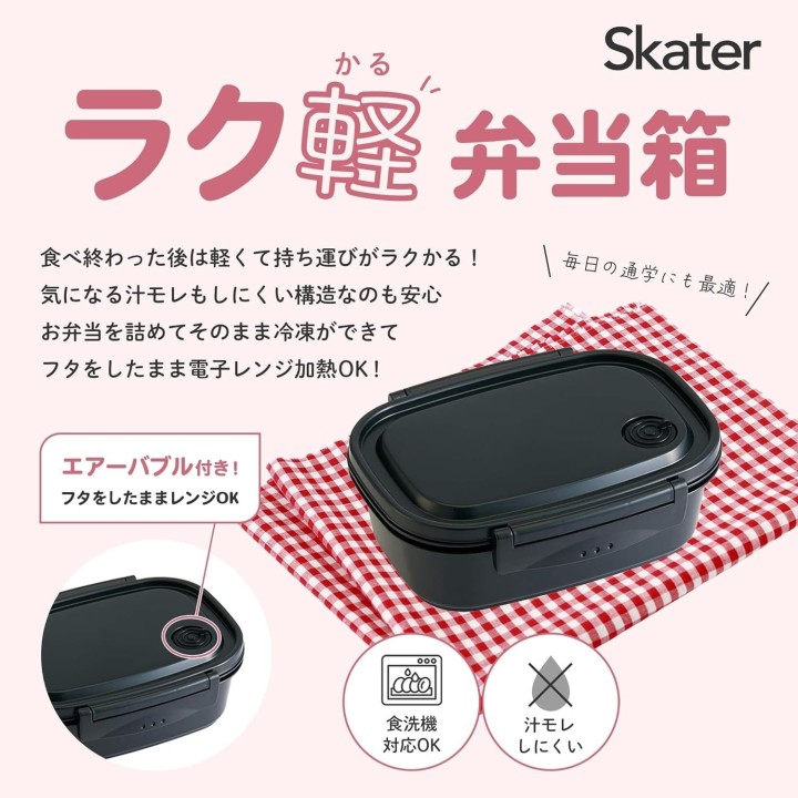 Miffy Bento Box 550ml Skater Japan Dick Bruna Official