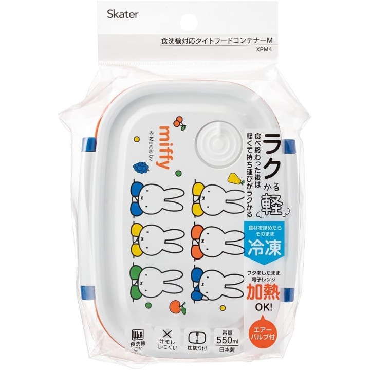 Miffy Bento Box 550ml Skater Japan Dick Bruna Official