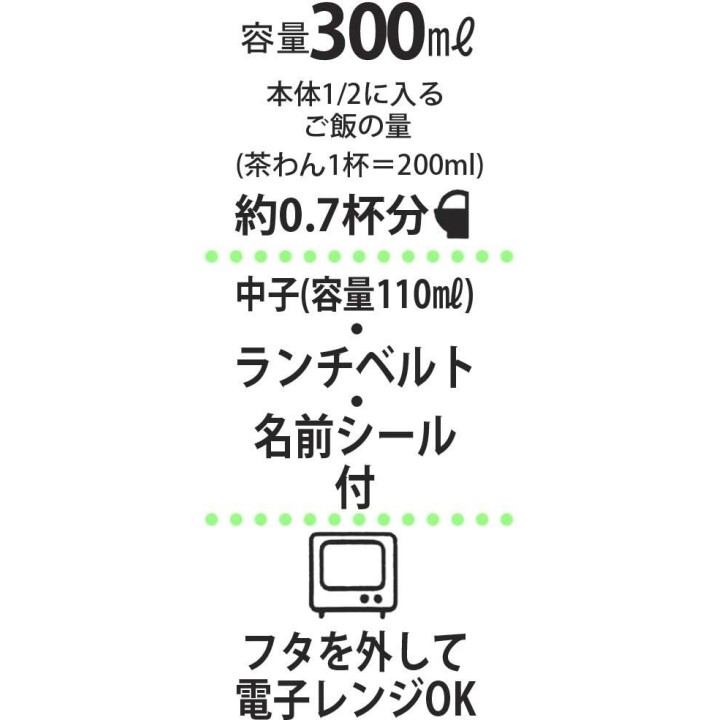 Skater Caja Bento Plarail Shinkansen Hayabusa E5 - Import Japón