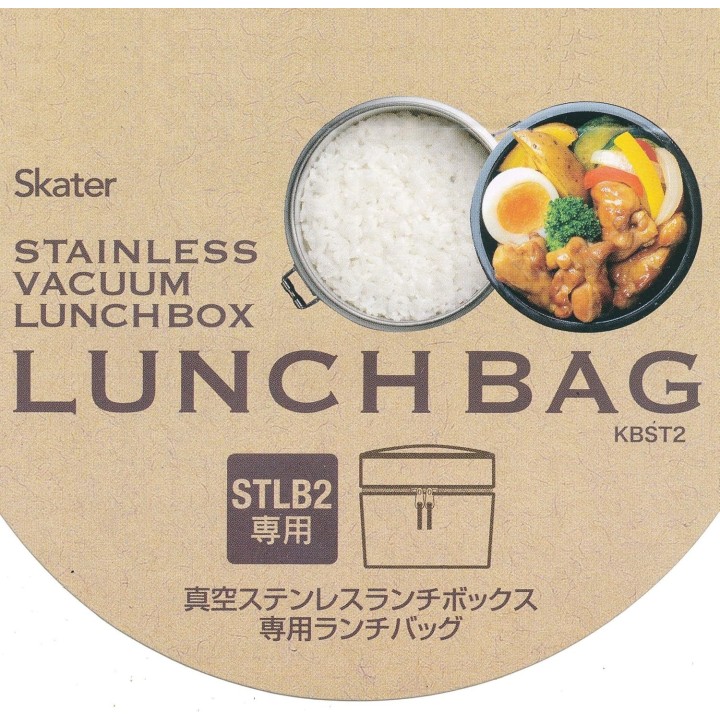 Skater Sac Isotherme Boîte Bento STLB2 Noir - Import Japonais