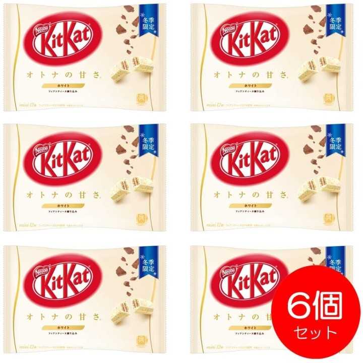 NESTLÉ - KIT KAT mini - Chocolat Blanc | Cookingsan