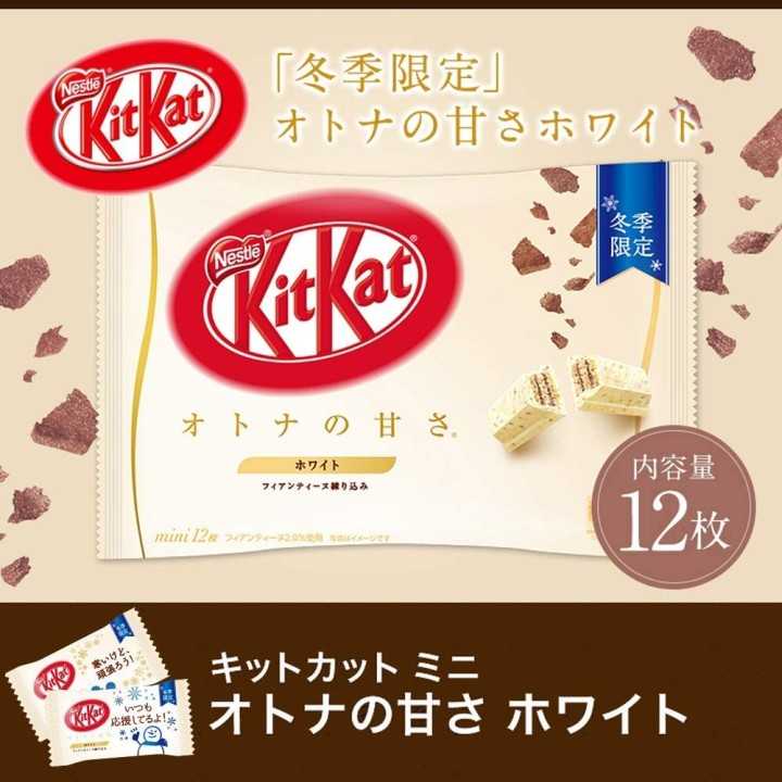 NESTLÉ - KIT KAT mini - Chocolat Blanc | Cookingsan