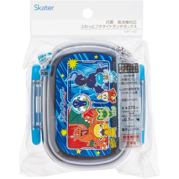 Skater Pokemon Bento Box 270ml Kinder Japan - Japanzon