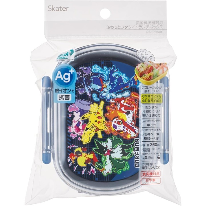 Caja Bento Pokémon Pikachu 360ml Skater - Importación Japonesa
