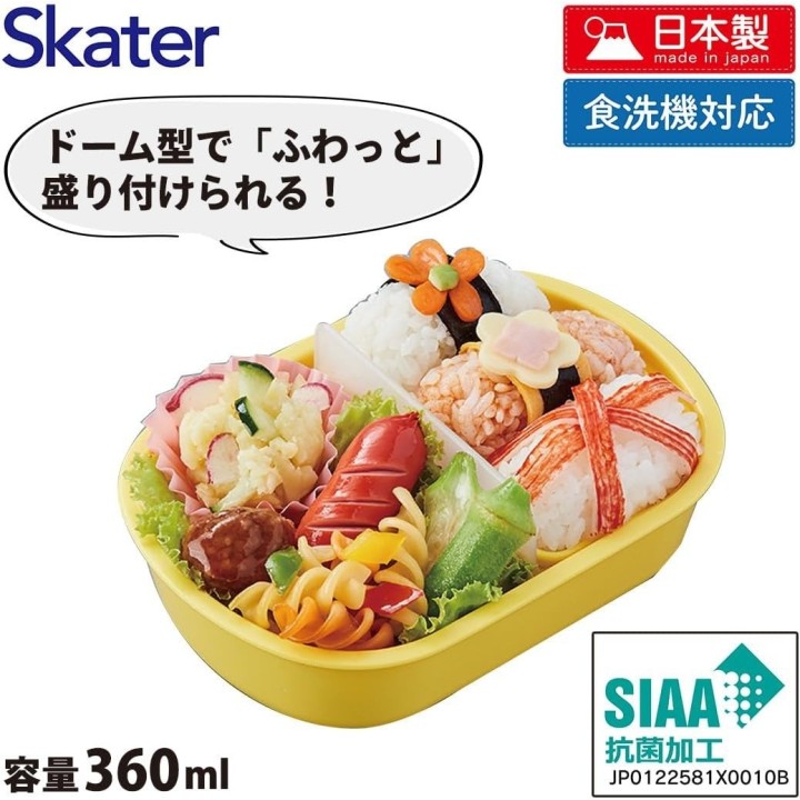 Caja Bento Pokémon Pikachu 360ml Skater Importación Japonesa