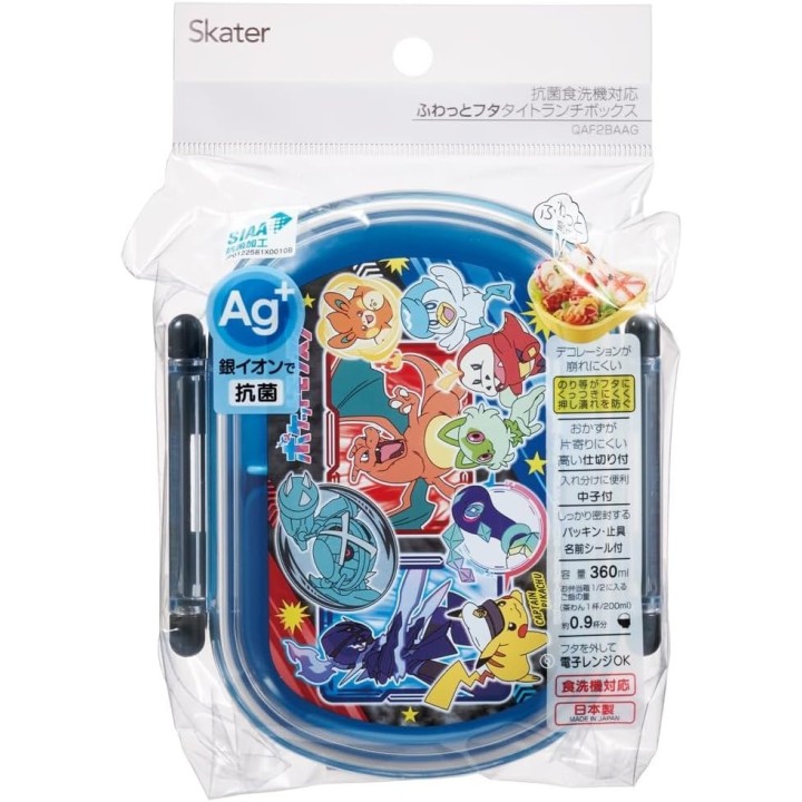 Caja Bento Pokémon Pikachu 360ml Skater Importación Japonesa