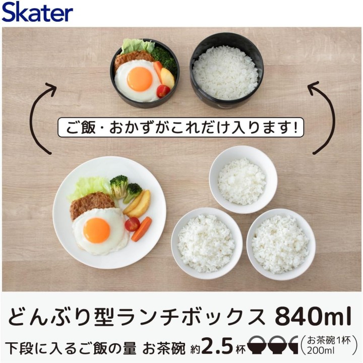 Skater Scatola Bento Ciotola Pokémon 840ml Giappone - Importazione Giapponese