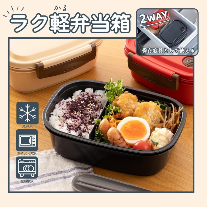 Bento Pokémon Pikachu 550ml Giapponese Skater Bambini