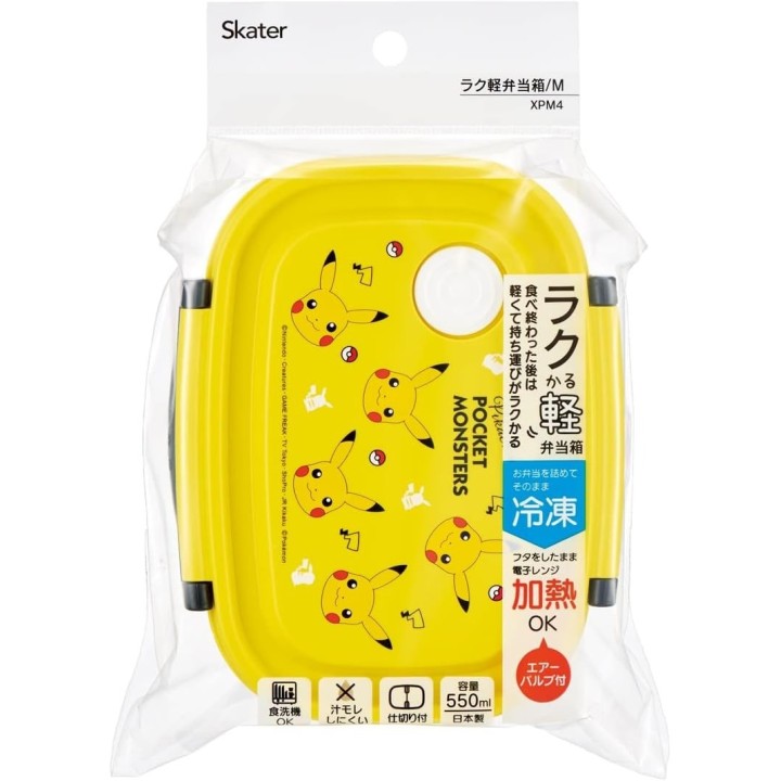 Bento Pokémon Pikachu 550ml Giapponese Skater Bambini