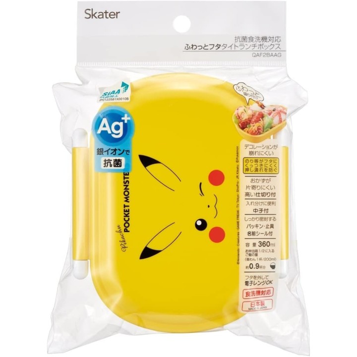 Bento Box Pokémon Pikachu 360ml Skater Giappone - Japanzon