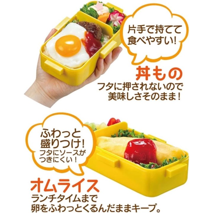 Skater Pokémon Pikachu Bento-Box 530ml Mikrowelle Japan
