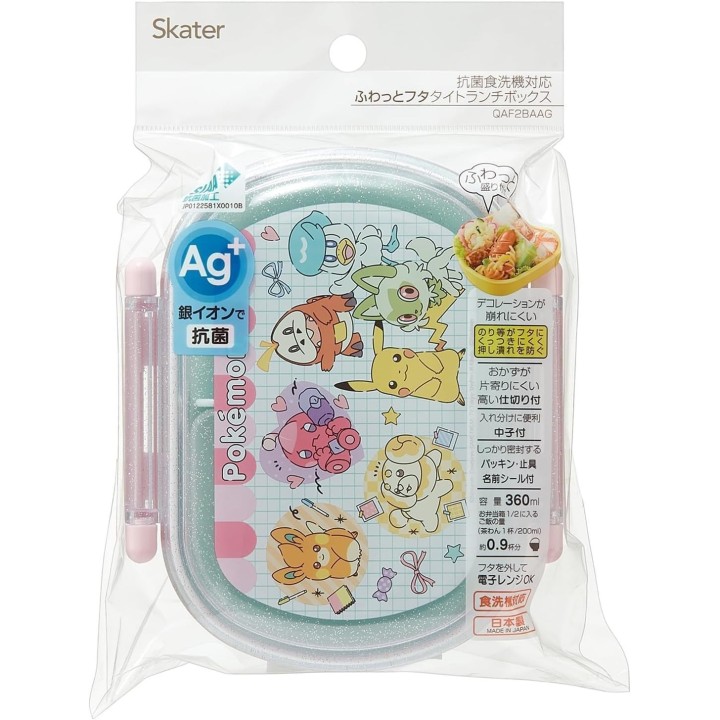 Boîte à bento « Pokémon skateur » avec couvercle souplesse…
