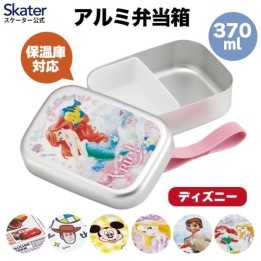 Skater Pokémon Boîte Bento Aluminium 370ml Japon - Japanzon