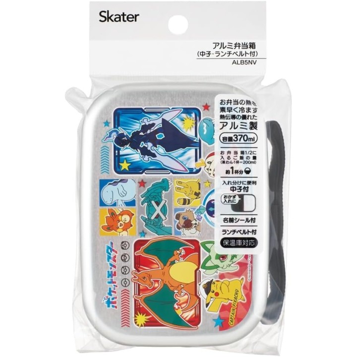 Skater Pokémon Boîte Bento Aluminium 370ml Japon - Japanzon