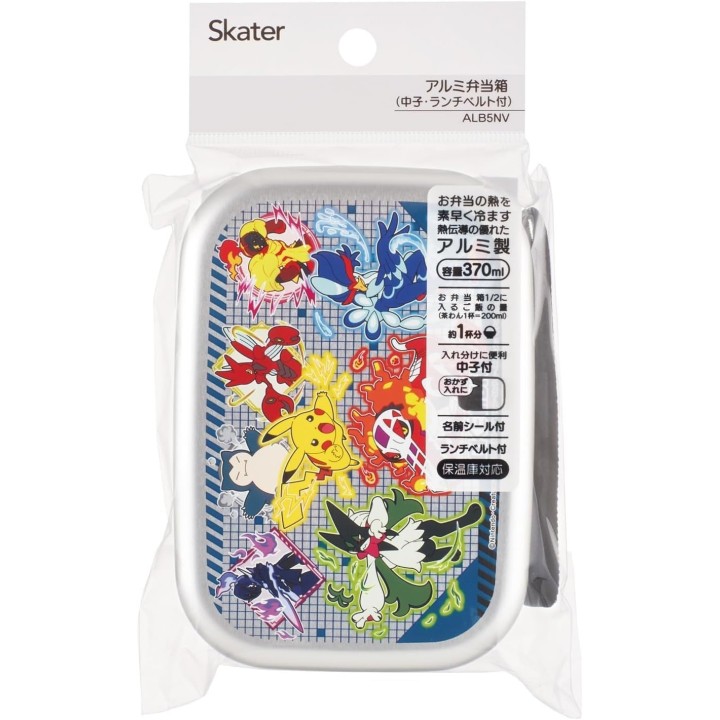 Bento Box Alluminio Pokémon 370ml Skater Importazione Giapponese