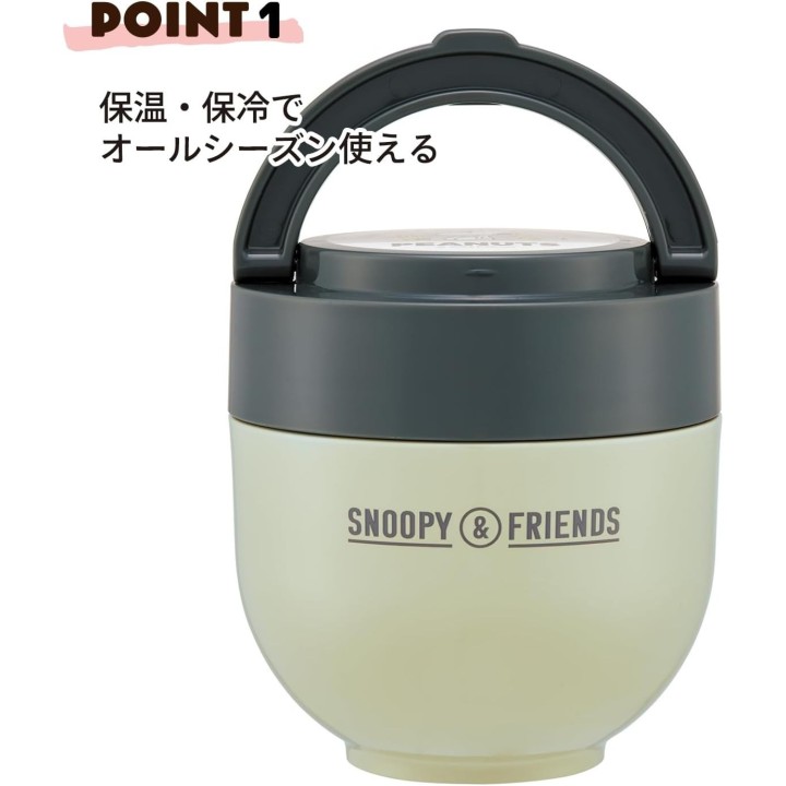 Skater Lunch Jar Isotherme 540ml Snoopy - Import du Japon
