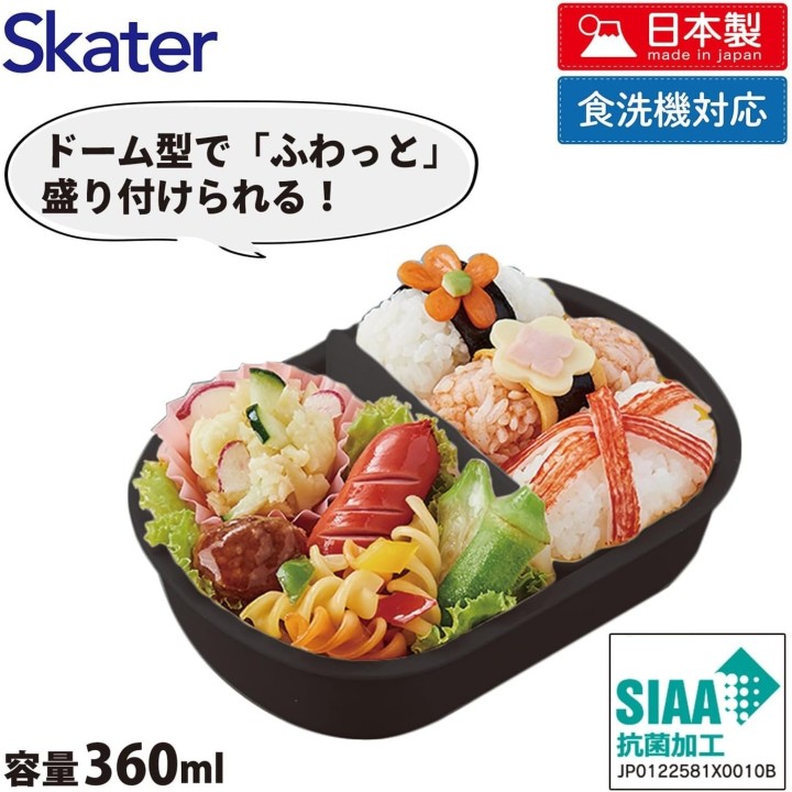 Disney Cars McQueen Bento Box 360ml | Japanischer Import