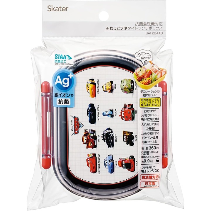 Disney Cars McQueen Bento Box 360ml | Japanischer Import