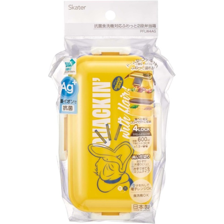 Donald Duck Disney Bento-Box 600ml 2-stufig - Japanischer Import