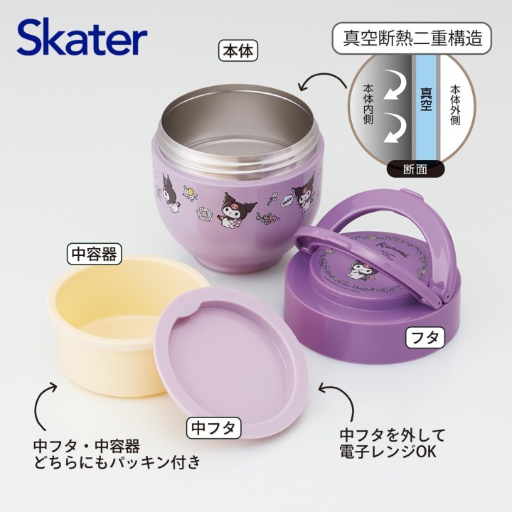 Skater Kuromi Lunch Jar 540ml Isotermico Sanrio - Import Giappone