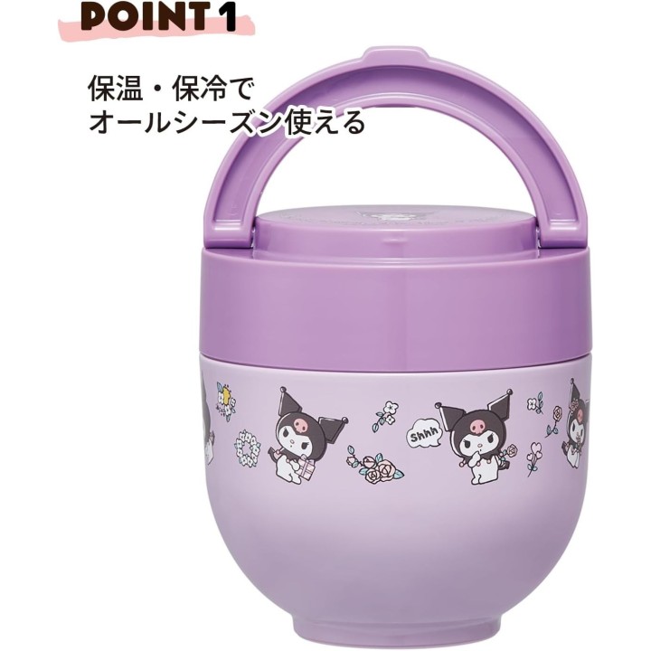 Skater Kuromi Lunch Jar 540ml Isotermico Sanrio - Import Giappone