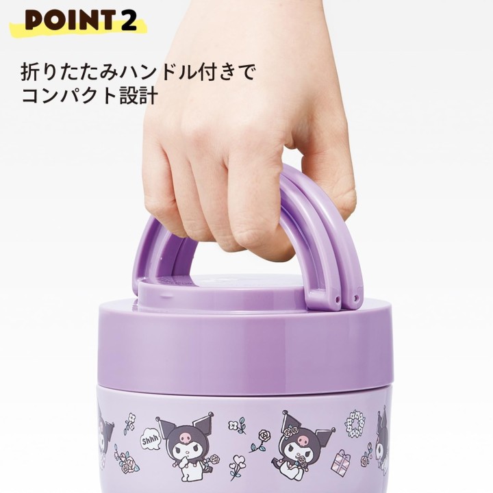 Skater Kuromi Lunch Jar 540ml Isotermico Sanrio - Import Giappone