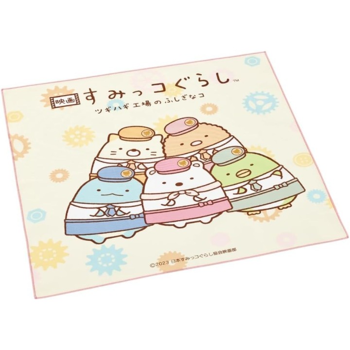 Skater Sumikko Gurashi Boîte Bento 360ml Enfant Japon