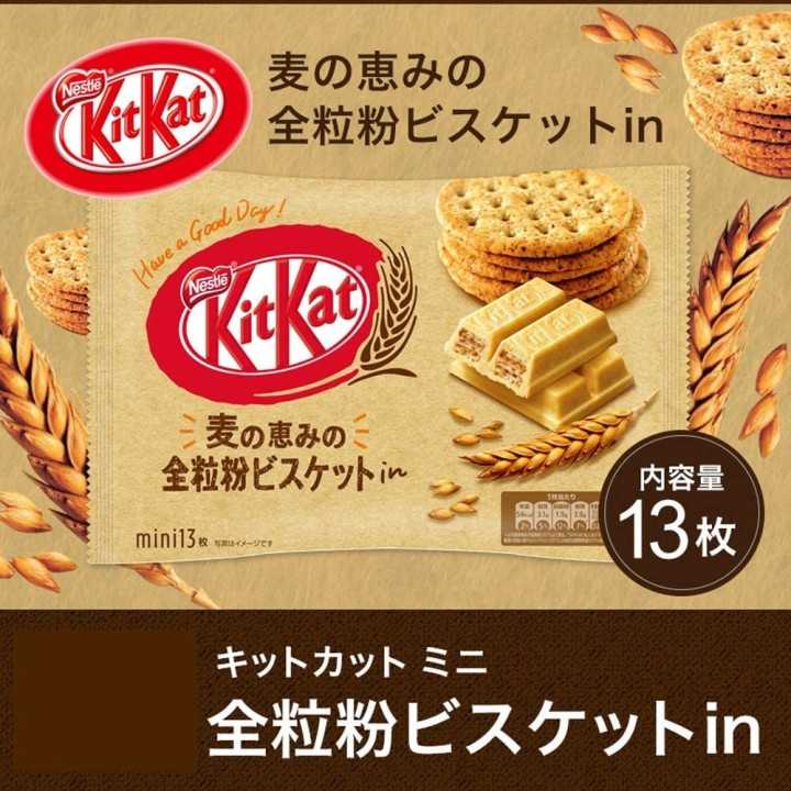 NESTLÉ - KIT KAT mini - Biscuits au Blé Complet | Cookingsan