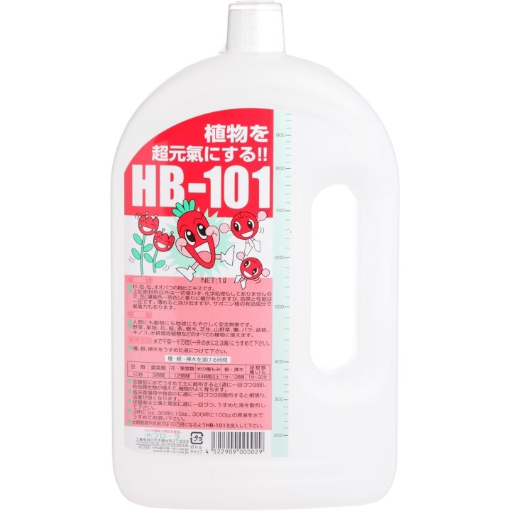Katsuramuki Chiba Kogyosho Peel S CKT01 30 cm Pelapatate in…